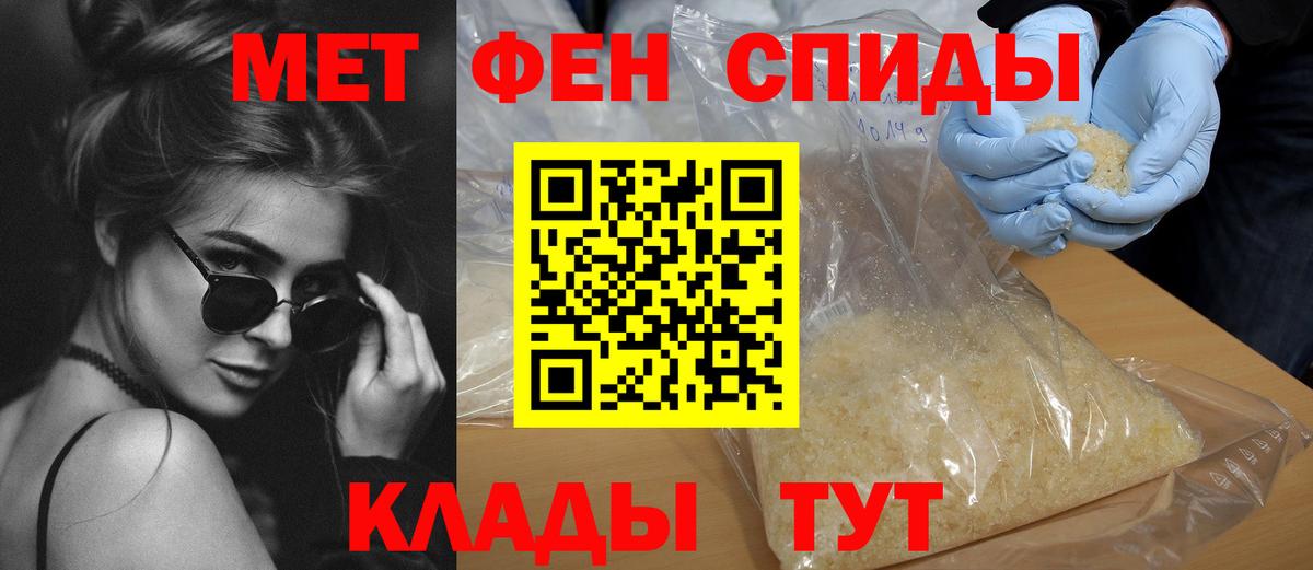 АМФ 97% Воронеж