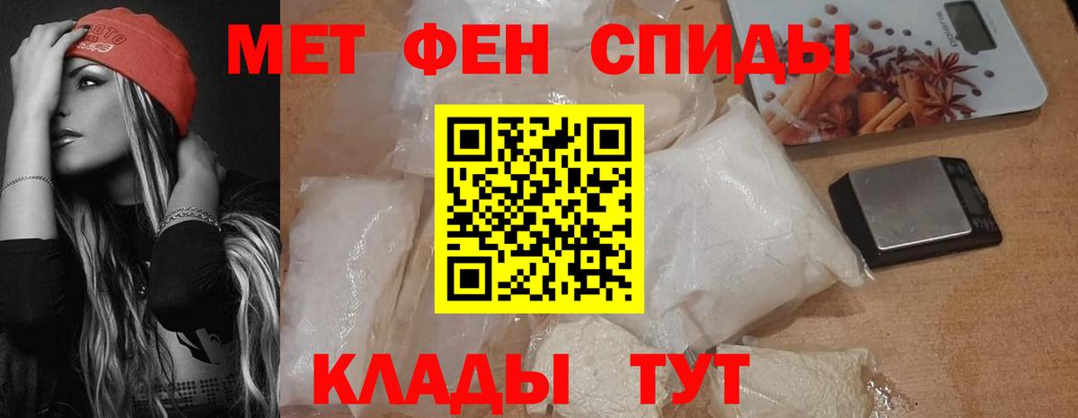 АМФЕТАМИН  Вход с VPN  Воронеж  АМФЕТАМИН 97% 