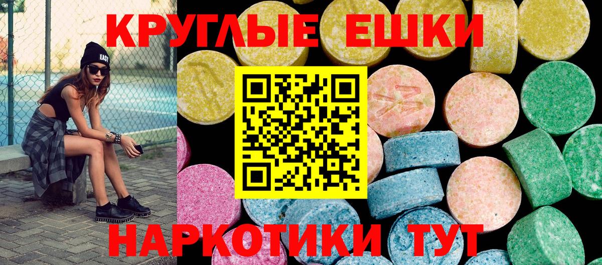   tor  Экстази mix  Вход с VPN  Воронеж  ЭКСТАЗИ louis Vuitton 