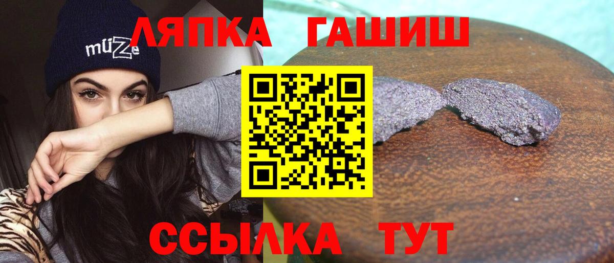 ГАШ 40% ТГК Воронеж