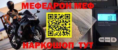 синтетический гашиш Боровичи