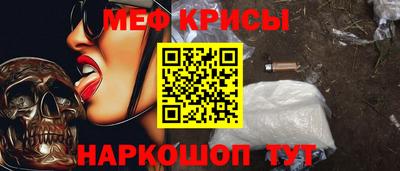 мет Братск