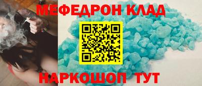 мет Братск