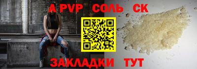 синтетический гашиш Боровичи