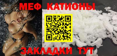 синтетический гашиш Боровичи