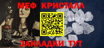 мет Братск