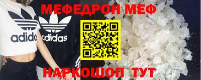 синтетический гашиш Боровичи
