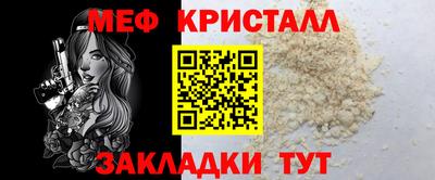 кокаин VHQ Брянск