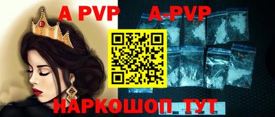 эйфоретик Владикавказ
