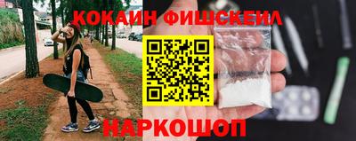 синтетический гашиш Боровичи