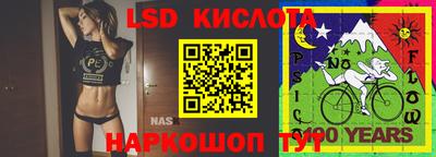 синтетический гашиш Боровичи