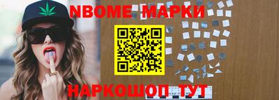 кокаин VHQ Брянск