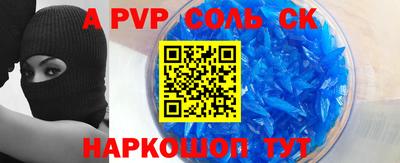 кокаин VHQ Брянск