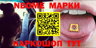 кокаин VHQ Брянск