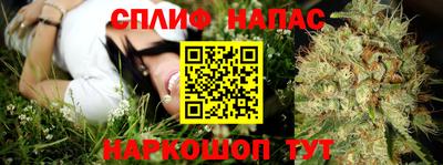 синтетический гашиш Боровичи