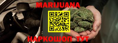 кокаин VHQ Брянск