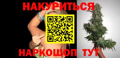 мет Братск