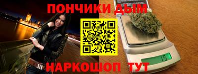 кокаин VHQ Брянск