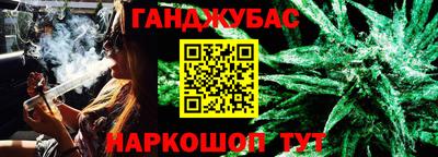 мет Братск