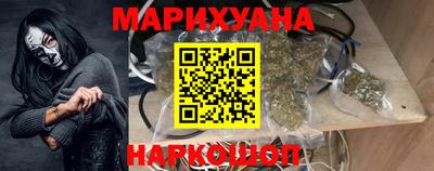 синтетический гашиш Боровичи
