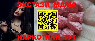 кокаин VHQ Брянск