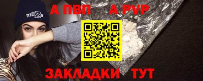 кокаин VHQ Брянск
