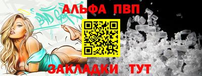 синтетический гашиш Боровичи
