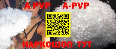 кокаин премиум Владивосток