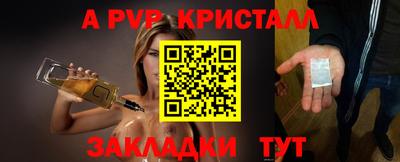 мет Братск