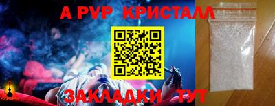 кокаин VHQ Брянск
