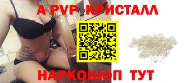 кокаин VHQ Брянск
