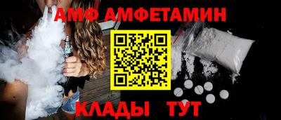 мет Братск