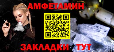 кокаин VHQ Брянск