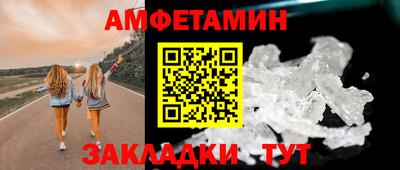 синтетический гашиш Боровичи
