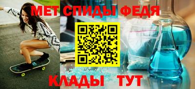 мет Братск