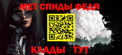 синтетический гашиш Боровичи