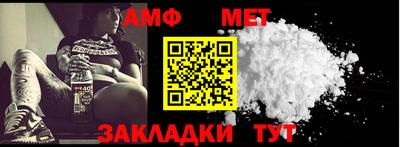 синтетический гашиш Боровичи