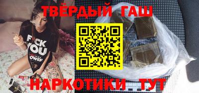 мет Братск
