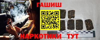 мет Братск