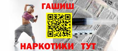 кокаин VHQ Брянск
