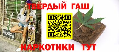 мет Братск
