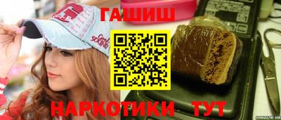 кокаин VHQ Брянск