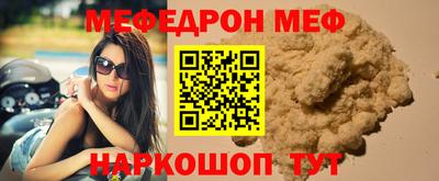 синтетический гашиш Боровичи