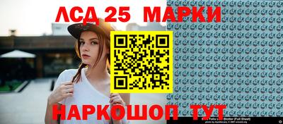 синтетический гашиш Боровичи