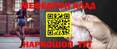 мет Братск