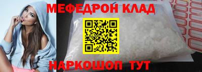 кокаин VHQ Брянск