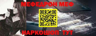 кокаин VHQ Брянск