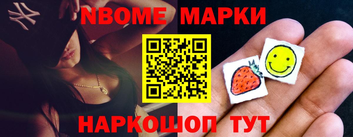 ЛСД экстази кислота Воронеж