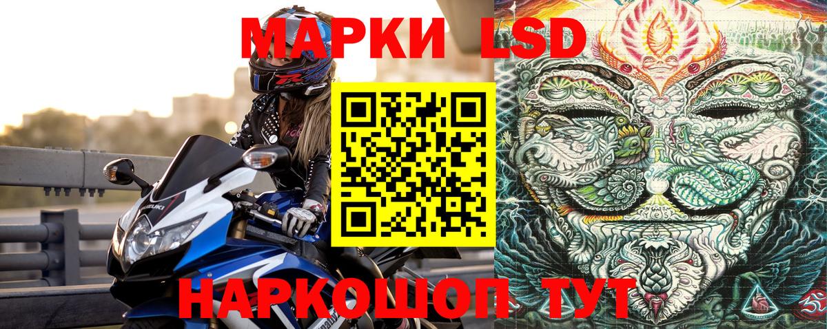 Марки N-bome 1,8мг Воронеж