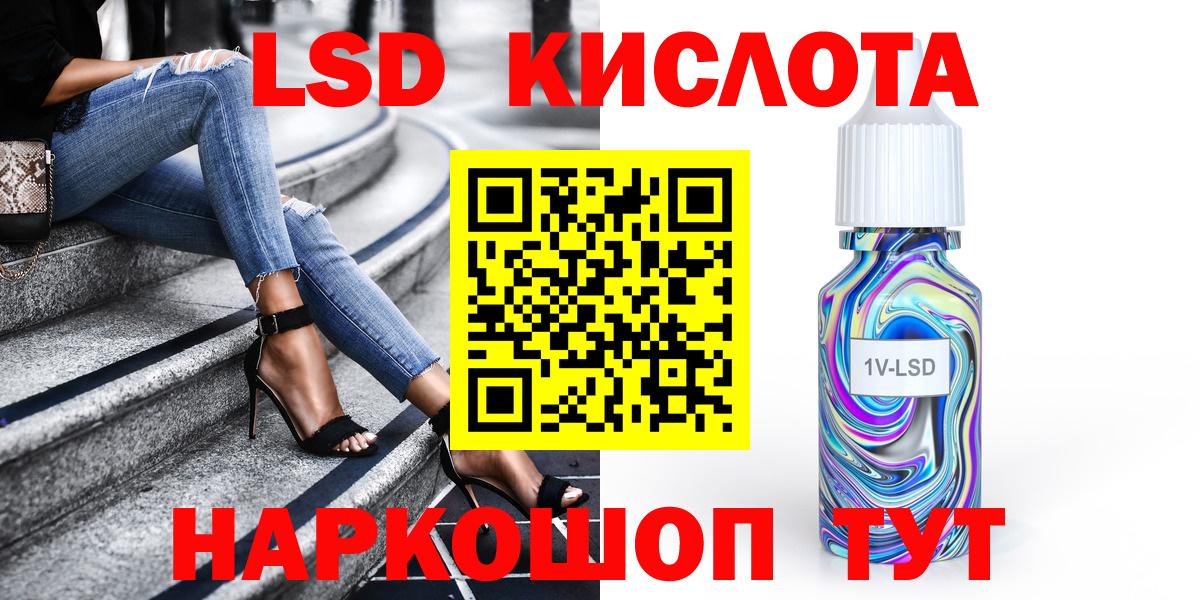Меф Воронеж